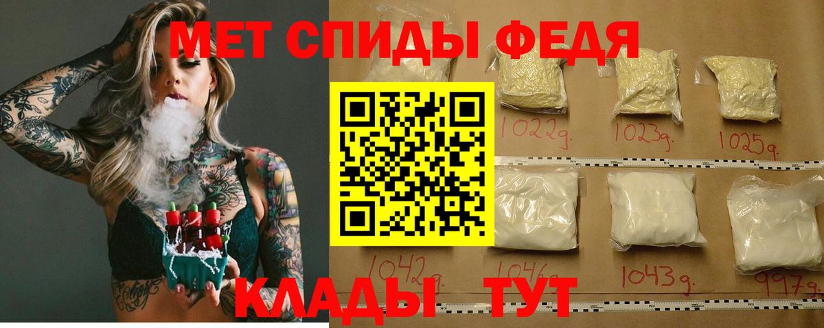 АМФ 98%  АМФЕТАМИН  Печора  Вход с VPN 