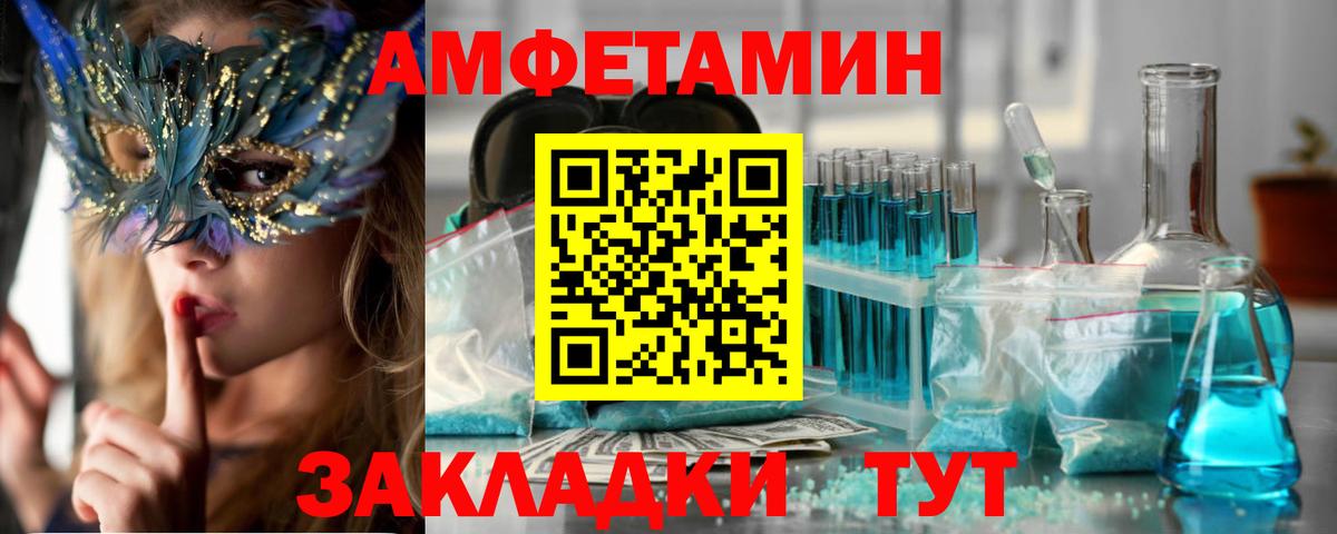 АМФ 97% Печора