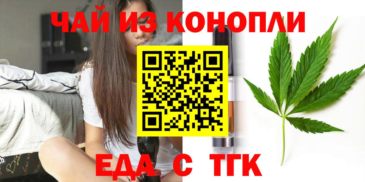 Canna-Cookies марихуана Печора