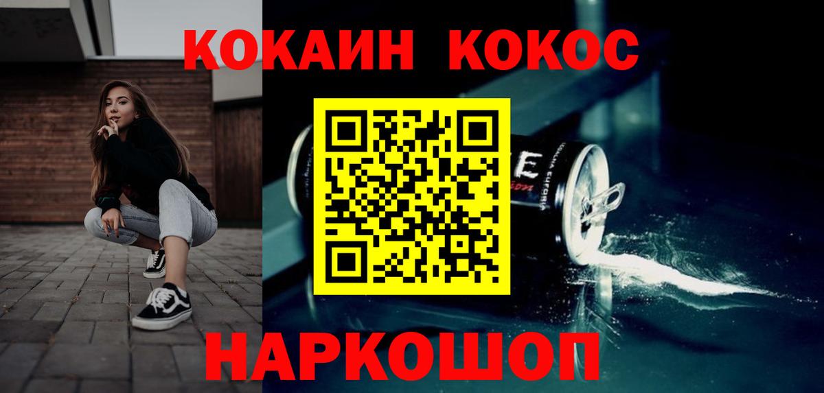 Кокаин Columbia  Вход с VPN  Печора  КОКАИН  Кокаин Боливия 
