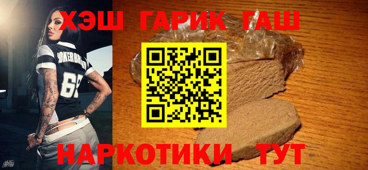 Печора  наркотики  Вход с VPN  ГАШИШ  ГАШИШ гарик  ГАШИШ хэш 