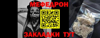 винт Славгород
