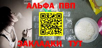 круглые Сланцы