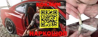 мефедрон Славянск-на-Кубани