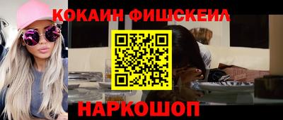 винт Славгород