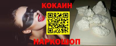 винт Славгород