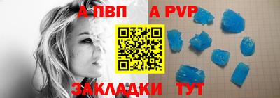 мефедрон Славянск-на-Кубани