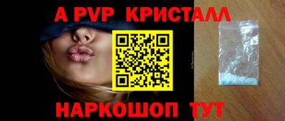 мефедрон Славянск-на-Кубани