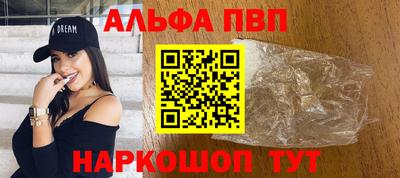 дистиллят марихуана Старая Купавна
