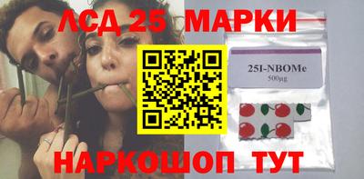 круглые Сланцы
