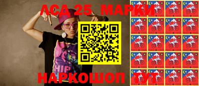 мефедрон Славянск-на-Кубани