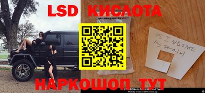 круглые Сланцы