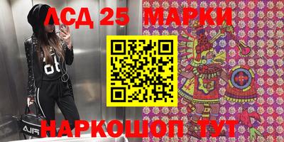 мефедрон Славянск-на-Кубани