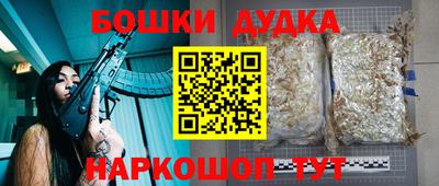 кокаин перу Ставрополь