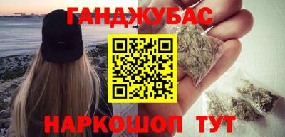 мефедрон Славянск-на-Кубани