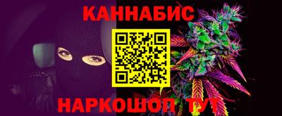 мефедрон Славянск-на-Кубани