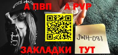мефедрон Славянск-на-Кубани