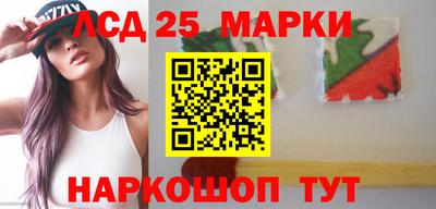 круглые Сланцы
