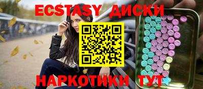 круглые Сланцы