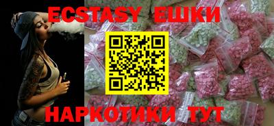 винт Славгород