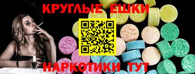 мефедрон Славянск-на-Кубани