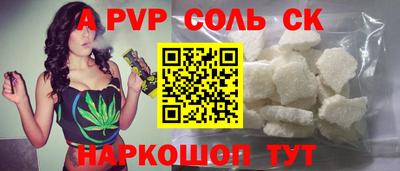 винт Славгород