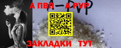 винт Славгород