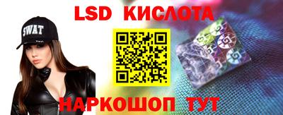круглые Сланцы