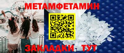 винт Славгород