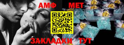 круглые Сланцы