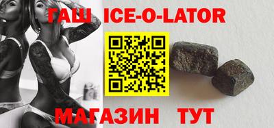 винт Славгород