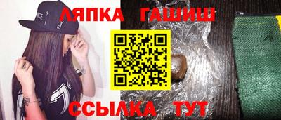 круглые Сланцы