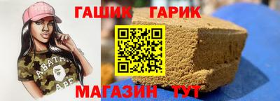 винт Славгород