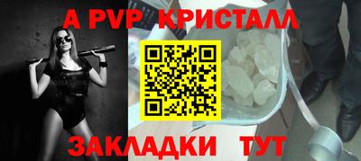 винт Славгород