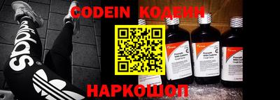 круглые Сланцы