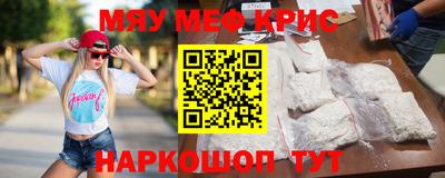 винт Славгород