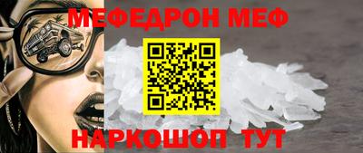круглые Сланцы