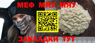 винт Славгород