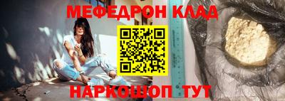 круглые Сланцы