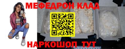 винт Славгород