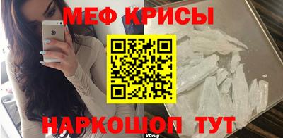 круглые Сланцы