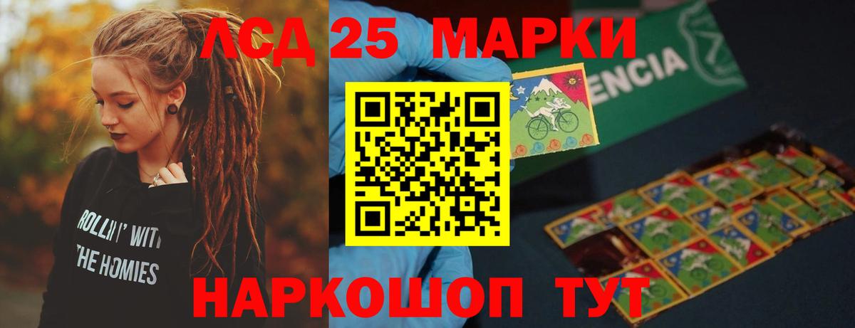 Лсд 25 экстази кислота  ЛСД экстази  ЛСД экстази кислота  Печора  Вход с VPN 