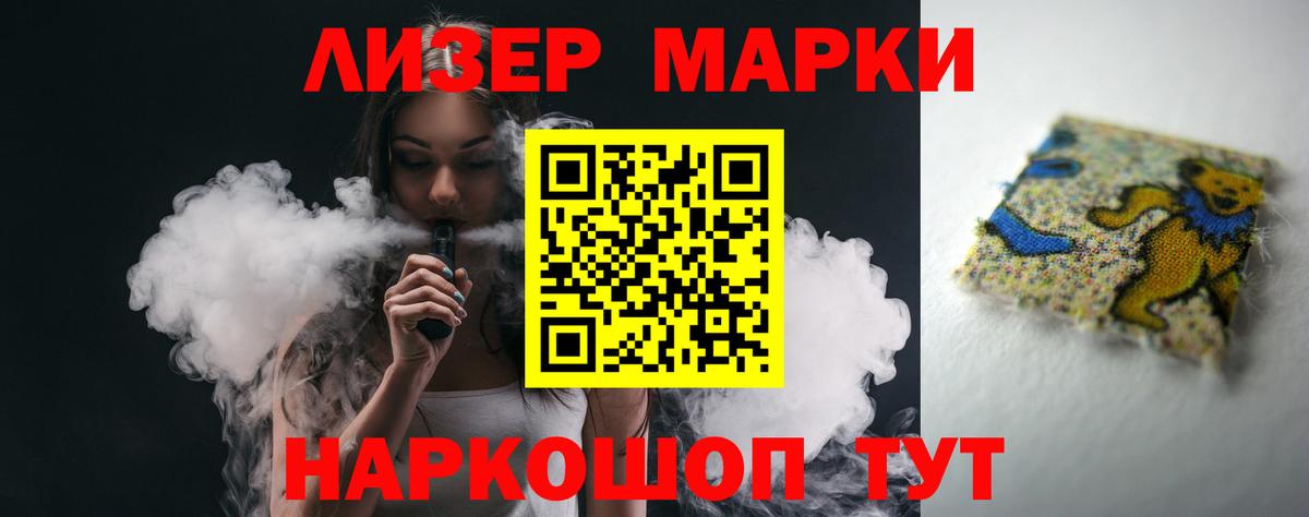 Лсд 25 экстази ecstasy Печора