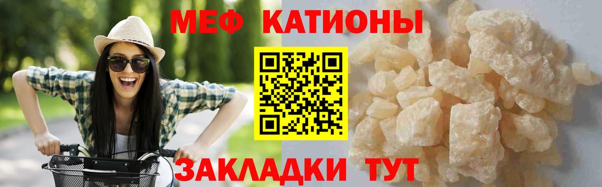 Меф мука  Мефедрон  МЯУ-МЯУ  Печора  Мефедрон мяу мяу  Вход с VPN 