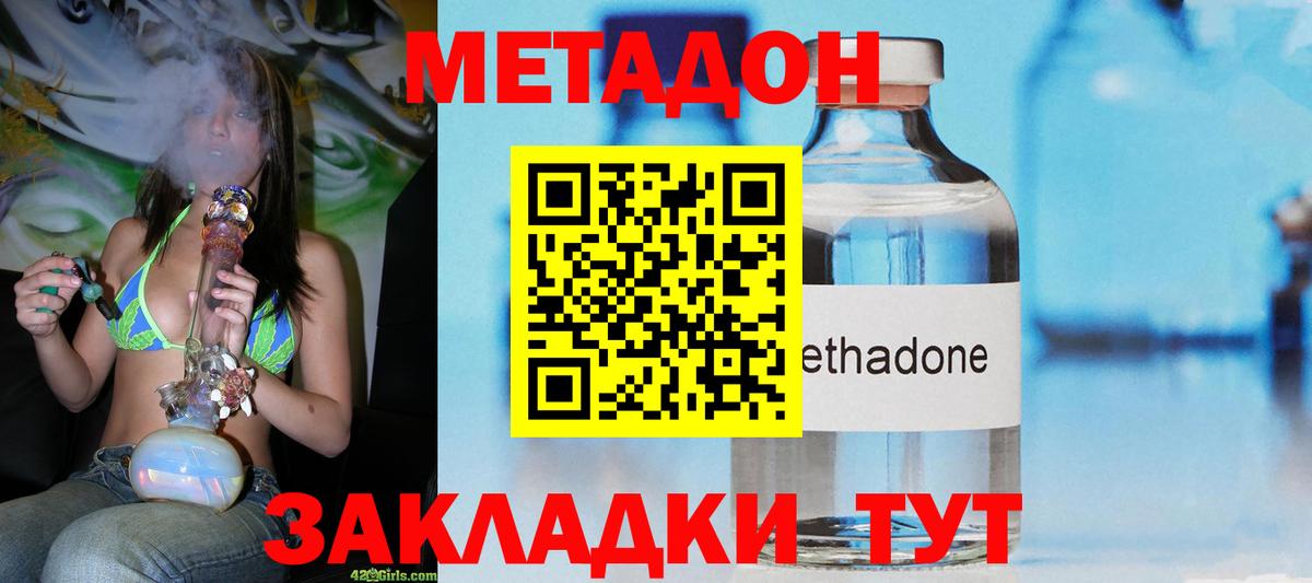 omg зеркало  Вход с VPN  Печора  Метадон кристалл 