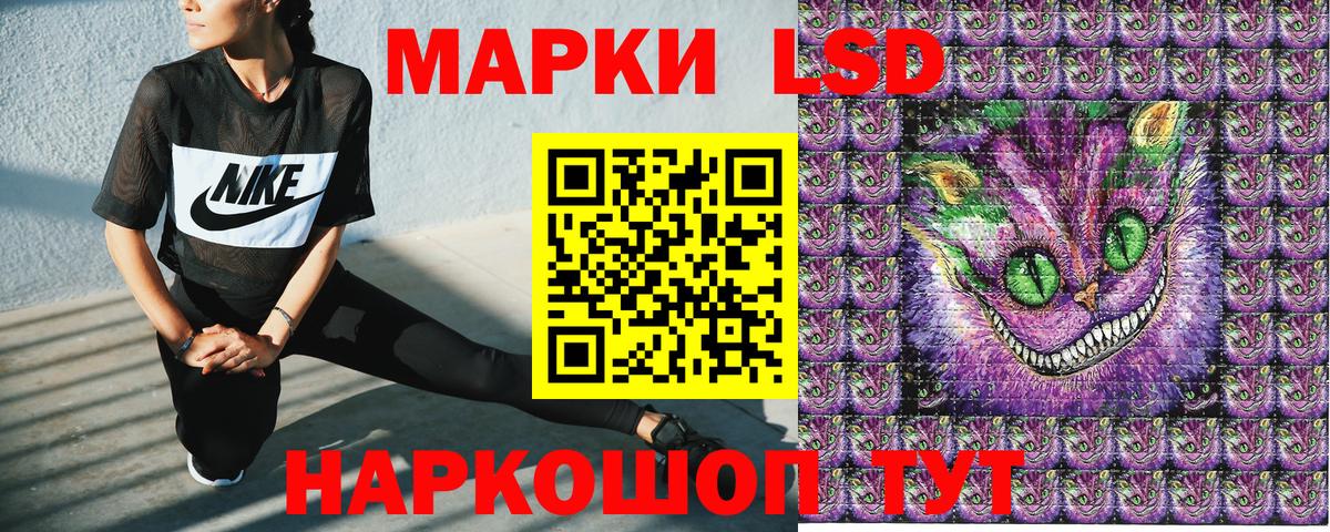 Марки 25I-NBOMe 1,8мг Печора