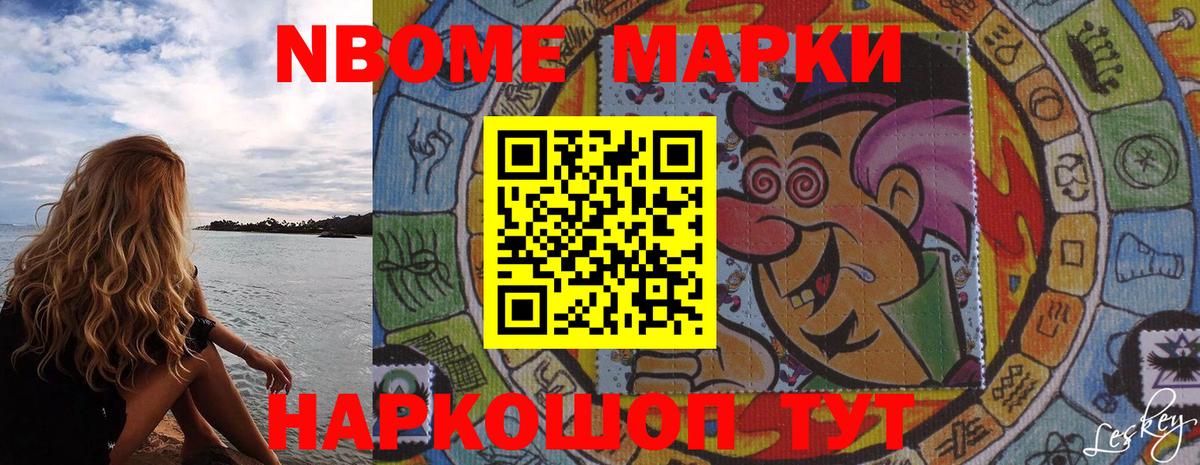 Канабис  ГАШ  COCAIN  Меф МЯУ МЯУ кристаллы  Печора  Бошки Шишки  Вход с VPN 