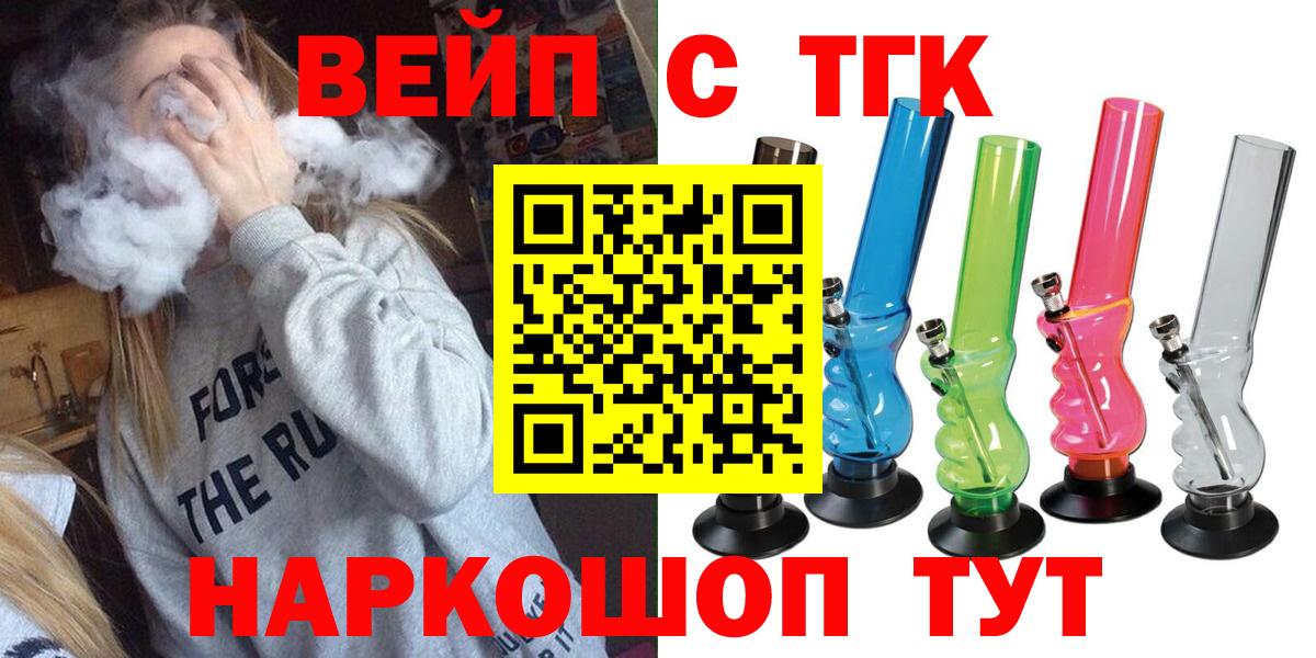 Печора  ТГК концентрат  Дистиллят ТГК Wax  Вход с VPN 