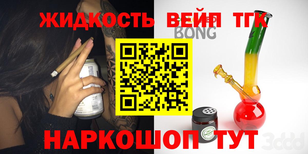 Дистиллят ТГК концентрат Печора