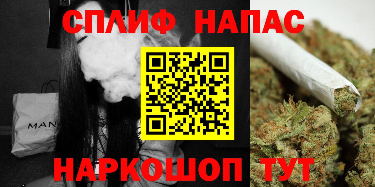 Конопля план Печора
